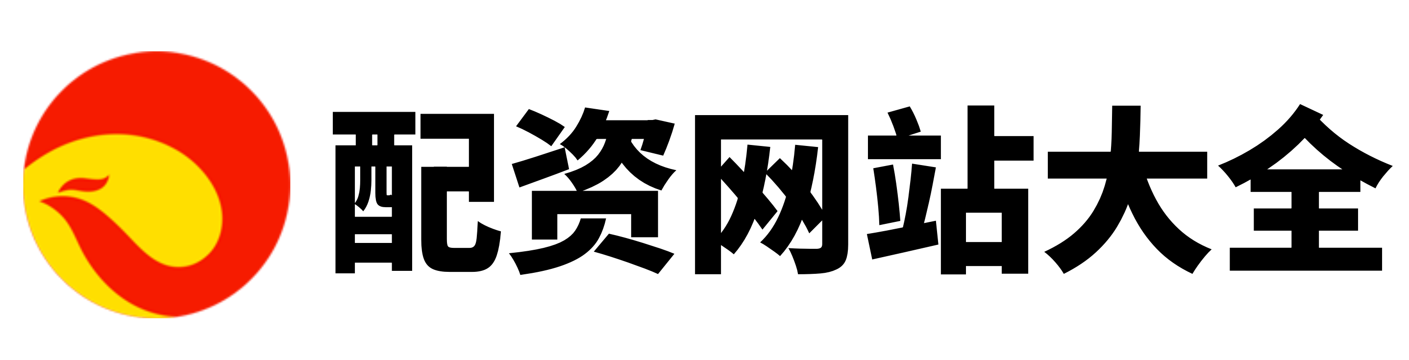 稳拿证劵